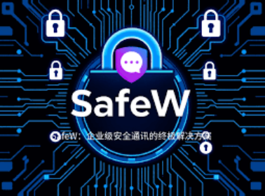 Safew 安装后桌面找不到图标